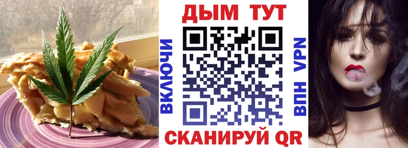 Печенье с ТГК марихуана  сайты даркнета как зайти  Ядрин 