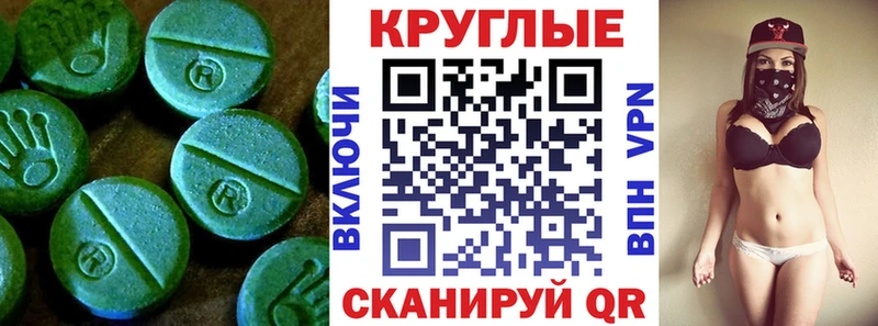 ЭКСТАЗИ Philipp Plein  Ядрин 