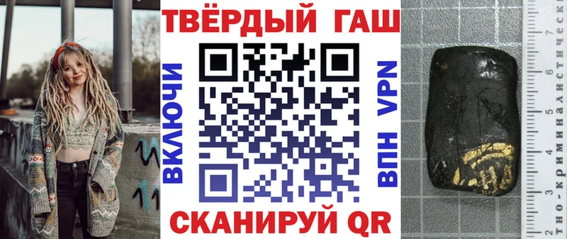 мега вход  Ядрин  ГАШ Cannabis 