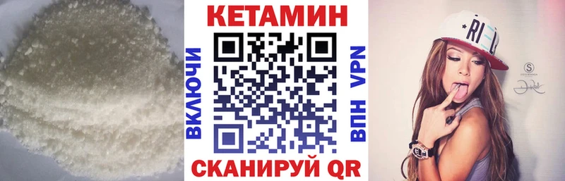 КЕТАМИН ketamine  наркошоп  Ядрин 