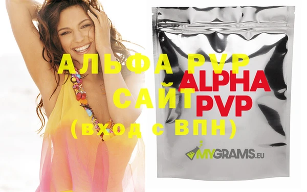 стафф Аркадак