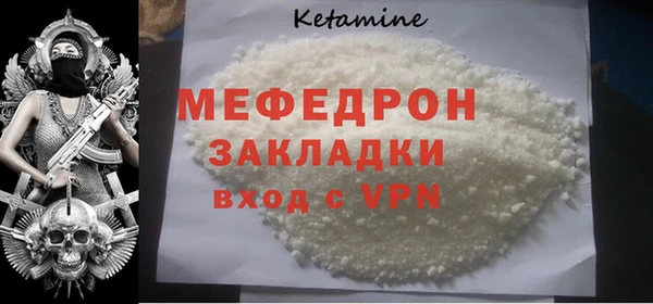 стафф Аркадак