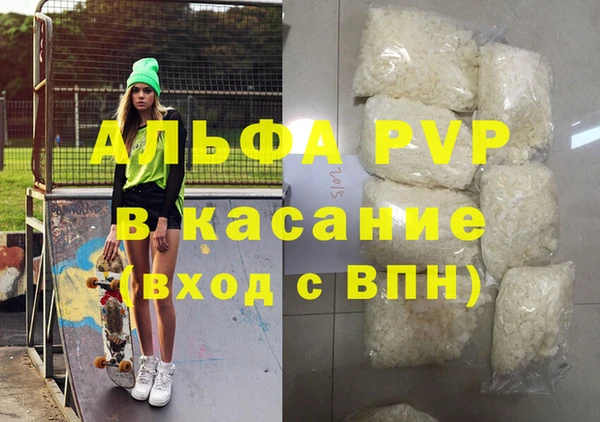 СК Армянск
