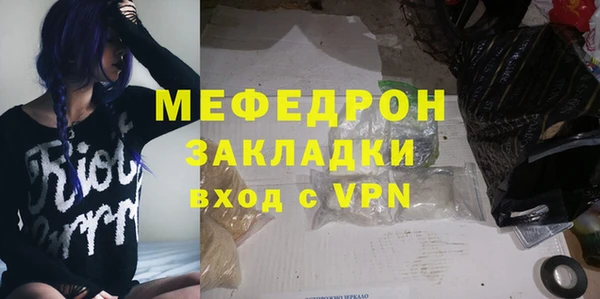 стафф Аркадак