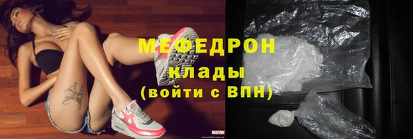 стафф Аркадак