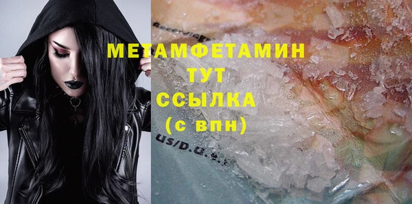 стафф Аркадак