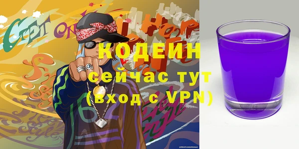 СК Армянск
