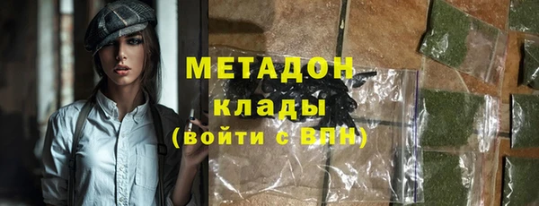 стафф Аркадак