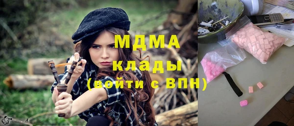 СК Армянск