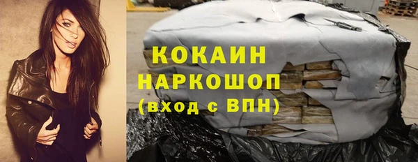 прущий лед Арсеньев