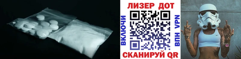 Лсд 25 экстази кислота  Ядрин 