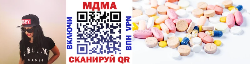 купить  сайты  Ядрин  MDMA молли 