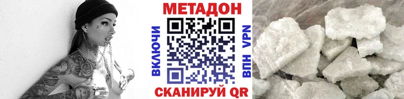 МЕТАДОН белоснежный  Ядрин 