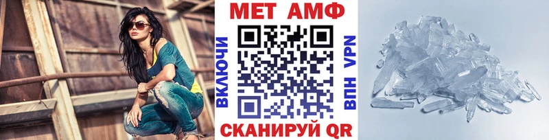 Метамфетамин кристалл Ядрин