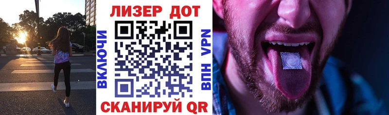 Марки 25I-NBOMe 1500мкг  Ядрин 
